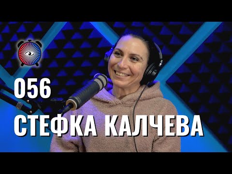 Видео: Стефка Калчева | Ащанга йога | Боуен терапия | Будилник 056