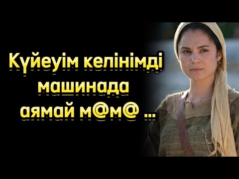 Видео: Төсектестерді анықтадым 2-бөлім. Жаңа болған оқиға.