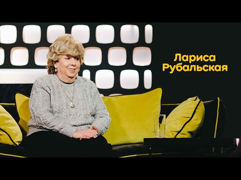 Видео: Лариса Рубальская: всеми любимые песни, уникальный дар, карьера