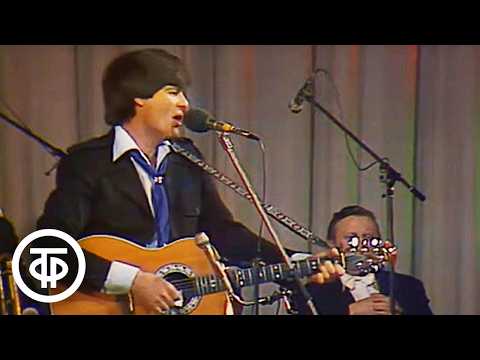 Видео: Концерт Дина Рида в Москве (1981)