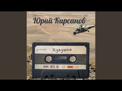 Видео: Чаквардак