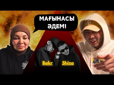 Видео: Реакция мамы на Shiza, Bakr - Ter!!