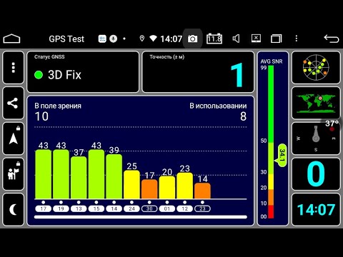 Видео: Подключение спутниковой GPS антенны к Андроид автомагнитоле
