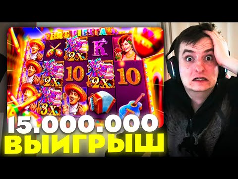 Видео: ЗЛОЙ ПОЙМАЛ МАКСИМАЛЬНЫЙ ВЫИГРЫШ В HOT FIESTA?! | ЛУЧШИЕ МОМЕНТЫ ЗЛОГО №475 | Заносы Недели