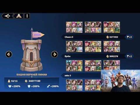 Видео: [INFINITE MAGICRAID] ТЕСТИРУЕМ НОВЫЕ ПАЧКИ НА ГВГ