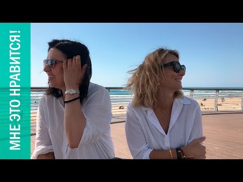 Видео: Итальянское вино, баварское пиво, мода и натуральная красота | Мне это нравится! #8 | Юлия Высоцкая