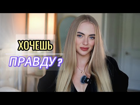 Видео: всё, что я узнала о жизни к 26