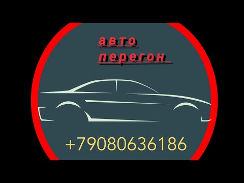 Видео: ПЕРЕГОН МАЗДА CX-3 дизель .день№1