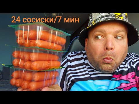 Видео: ОБЖОР ЧЕЛЛЕНДЖ 24 сосиски за 7 минут/мукбанг 1 кг сосисок/поедание еды на скорость