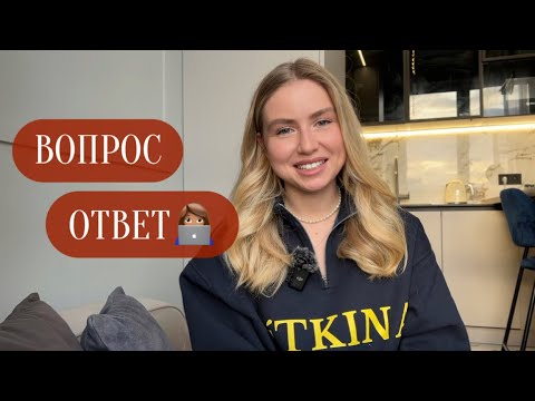Видео: Q&A // СКОЛЬКО ЗАРАБАТЫВАЕТ SMM? Как найти КЛИЕНТОВ? ПОПУЛЯРНЫЕ НИШИ✨