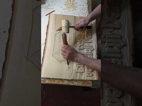 Видео: Резьба по дереву \ Wood carving \ Talla de madera.