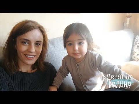 Видео: Денят на Радинa №19: Какво се побира в дамската чанта на Радина Кърджилова?!