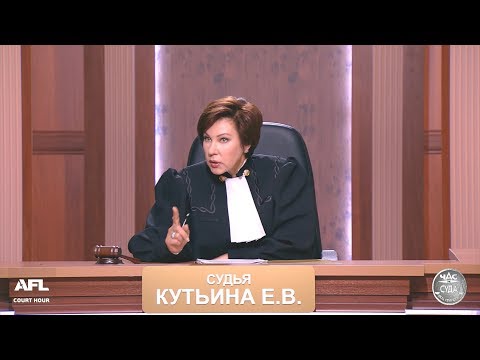 Видео: Дела семейные. Новые Истории. 08.10.2018