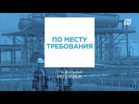 Видео: Как трудоустроят нефтяников Жанаозена | Специальный репортаж