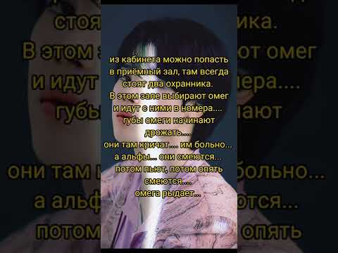 Видео: фф, Сердце, ч. 6