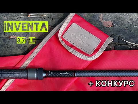 Видео: Огляд INVENTA 3.7lb | + КОНКУРС