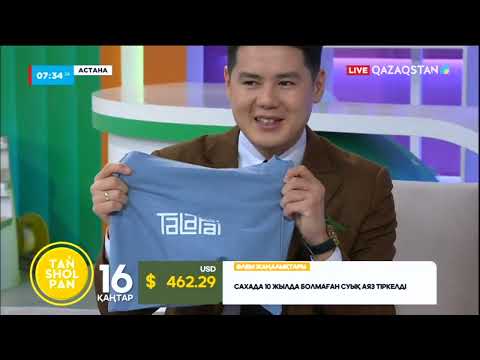 Видео: Қазақы ұлттық ойындар бренді қандай қиыншылықтармен кездесуде? Талапай | Айнұр Жұмабекқызы