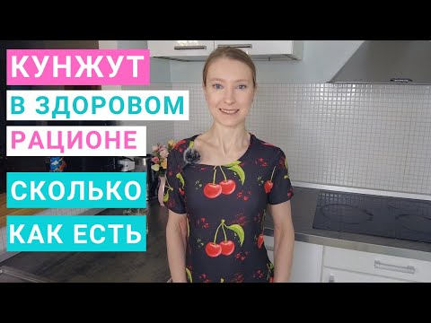 Видео: Семена кунжута: сколько нужно есть. Какой кунжут полезнее: черный или белый. Кунжут: польза и вред.