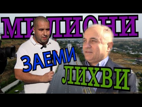 Видео: "ЗЛАТНИЯТ" Булевард в САНДАНСКИ