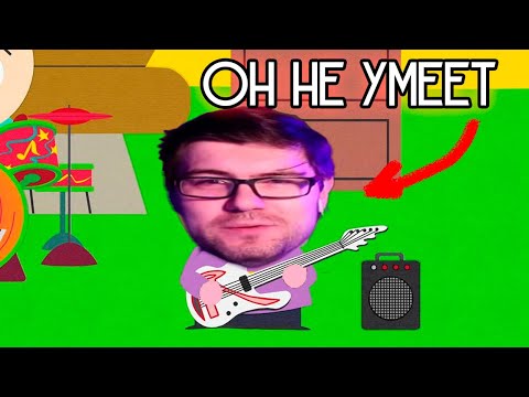 Видео: Вертолет и пупуни 25 минут давят пасту про гитары, опять / Хайлайт Реакция