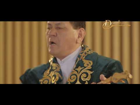Видео: Есенбек Сатбаев - "Өмір термесі"  Майлықожа