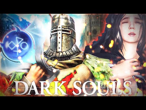Видео: Платина в Dark Souls 100% Достижений