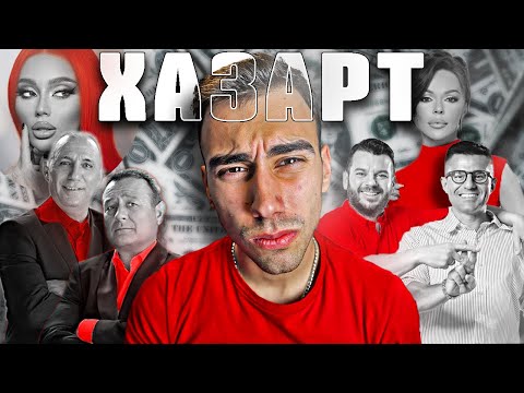 Видео: А ТИ ПРОДАДЕ ЛИ СЕ?