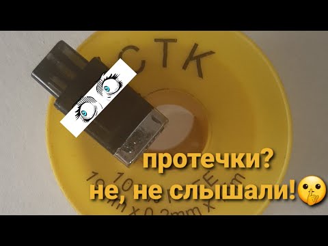 Видео: smoant не может, фумлента поможет😄👌картридж на чарон больше не течет