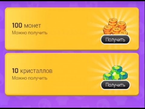 Видео: Зашёл в Supercell Store и получил 100 монет и 10 кристаллов