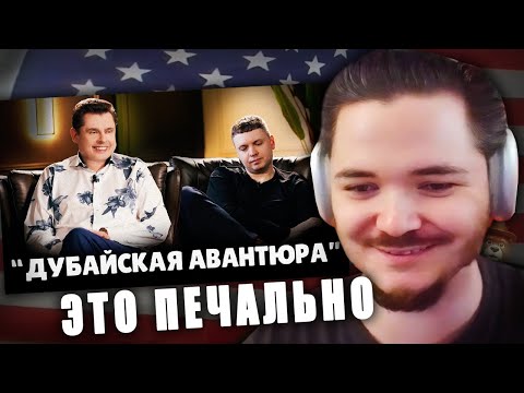 Видео: Маргинал смотрит, как Понасенков ответил Папичу