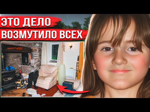 Видео: Вышла погулять и исчезла. То, что происходило дальше, потрясло всю страну