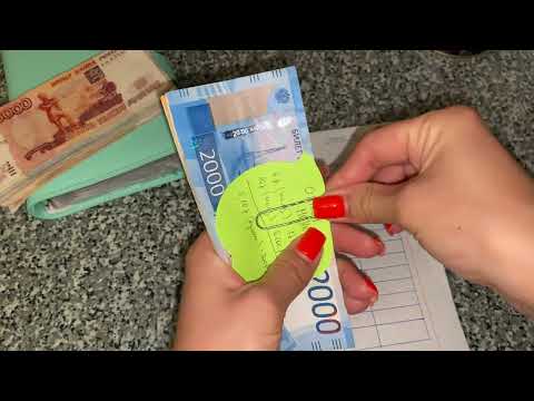 Видео: РАСПРЕДЕЛЕНИЕ ДЕНЕГ ПО КОНВЕРТАМ #13 💰💸 ДОНАТЫ 🍩 ПРОДОЛЖАЮ КОПИТЬ НА МЕЧТУ 💫✨