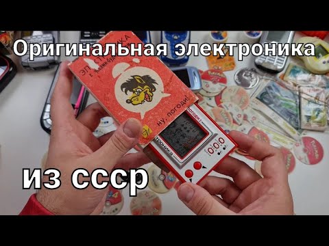 Видео: Игра электроника "ну, погоди" с часам и будильником из эпохи СССР! Обзор!