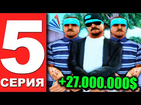 Видео: ПУТЬ ГЕТТОВЦА НА АРИЗОНА РП #5  - СПОРТИВНЫЕ КАПТЫ В GTA SAMP