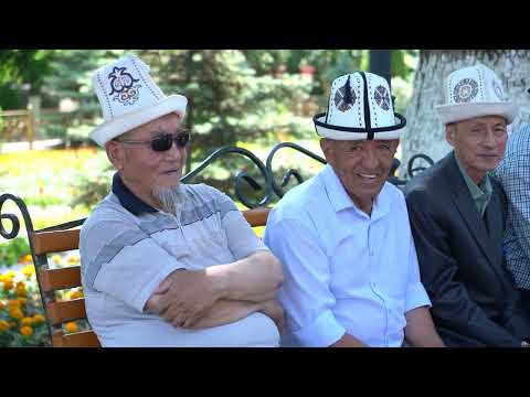 Видео: 50 жылдык жолугушуу, Кара-Кулжа району, Ылай талаа айылы