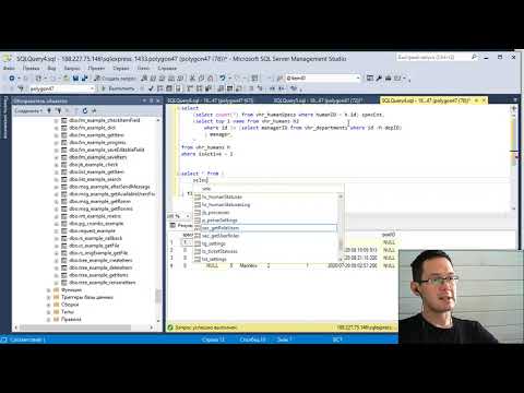 Видео: #sql 06.Подзапросы