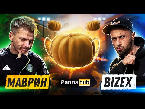 Видео: ПАННА БАТТЛ против МАВРИНА | КУЁМСЯ НА ТЫКВУ С МОЕГО ОГОРОДА