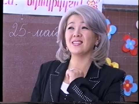 Видео: Акыркы коңгуроо - Динара Акулова / автор Догдурбай Урмамбетов