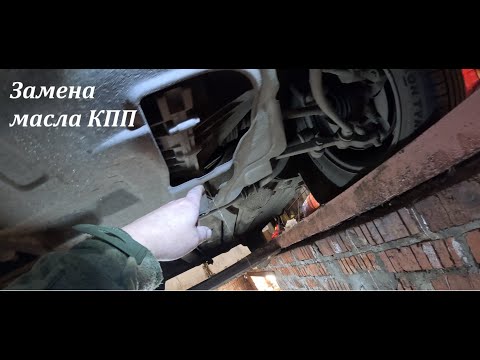 Видео: Лада Гранта замена масла коробка передач.
