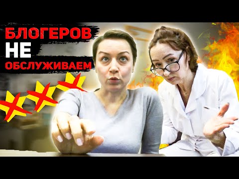 Видео: ТРЕШ-САЛОН С НИЗКИМ РЕЙТИНГОМ 🥵 / Треш-обзор салона красоты в Москве
