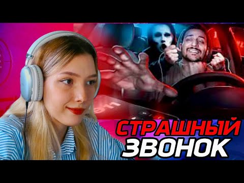 Видео: КОФЕЕК СМОТРИТ: САМЫЙ СТРАШНЫЙ ЗВОНОК В 911 / ЗВОНКИ В 112 / ЧЕРНЕЦ