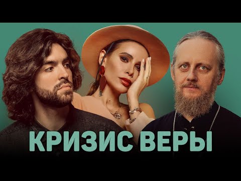 Видео: КРИЗИС ВЕРЫ (Айза, епископ Феоктист)// 12 сцена