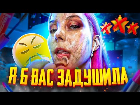 Видео: "РУГАНЬ И ГРЯЗЬ В САЛОНЕ - КТО НА САМОМ ДЕЛЕ ДОЛЖЕН ВЫБИРАТЬ? ТРЕШ - ОБЗОР В МОСКВЕ"