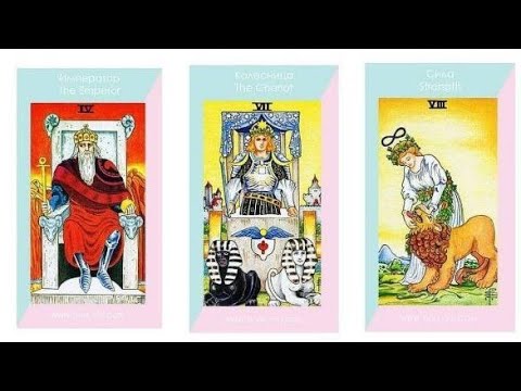 Видео: Карта дня 09.09!