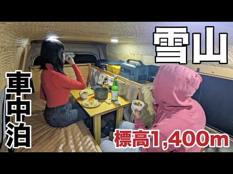 Видео: Автомобильный кемпинг в холодную волну и альпийскую ночь при -10°C!