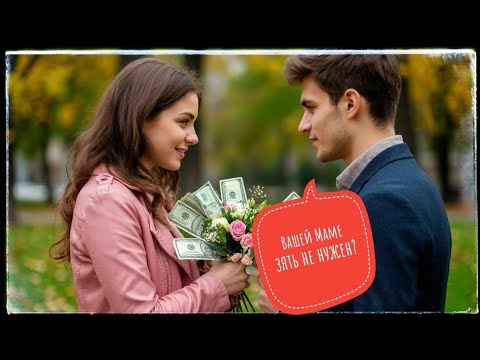 Видео: #10 ПАРНИ БОЛЬШЕ НЕ ЗНАКОМЯТСЯ С ДЕВУШКАМИ!!! 