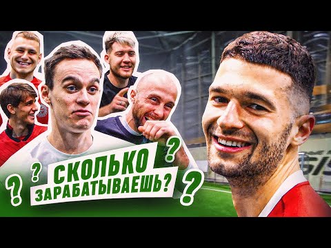 Видео: КОГО из 2DROTS забрал бы ФОРЗЯР? ОТКРОВЕННЫЙ ЧЕЛЛЕНДЖ