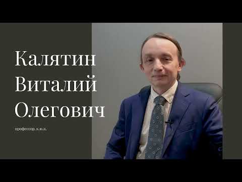 Видео: Калятин В.О.  О распоряжении личными неимущественными правами