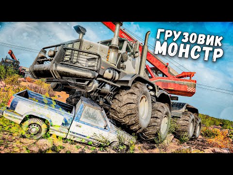 Видео: ВЗЯЛИ ГРУЗОВИК МОНСТР И ОТПРАВИЛИСЬ В ПРИКЛЮЧЕНИЕ! SNOWRUNNER С МОДАМИ!