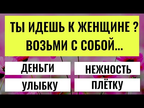 Видео: только ЭРУДИТЫ смогут ПРАВИЛЬНО ОТВЕТИТЬ на 15 из 20 вопросов! ИНТЕРЕСНЫЕ ТЕСТЫ НА ЭРУДИЦИЮ